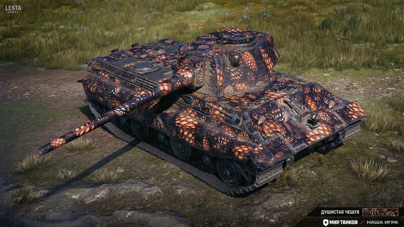 Файл:Душистая чешуя 6.jpg