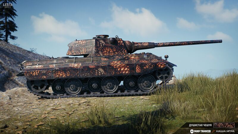 Файл:Душистая чешуя 7.jpg