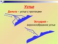 Миниатюра для версии от 11:30, 28 июля 2026