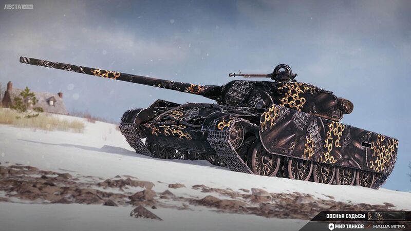 Файл:Звенья судьбы МТ Леста.jpg