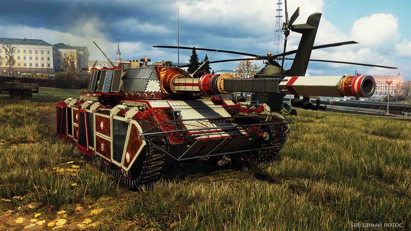 Файл:Звёздный лотос МТ 3D стиль.jpg