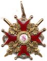 Знак Императорского и Царского Ордена Св. Станислава 3-й ст. с мечами