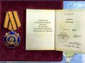 Знак ордена Нахимова, вручённый крейсеру «Москва». Севастополь, 22 июля 2016 года