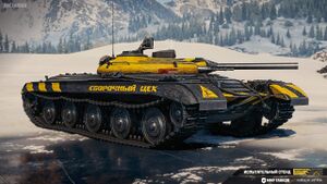 2D-стиль Испытательный стенд