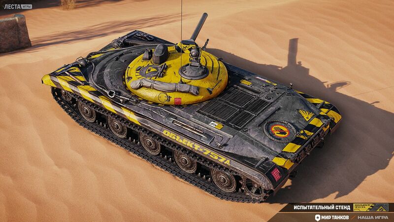 Файл:Испытательный стенд 3.jpeg