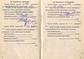 КРАБ-2 №129. Свидетельства о консервации и расконсервации