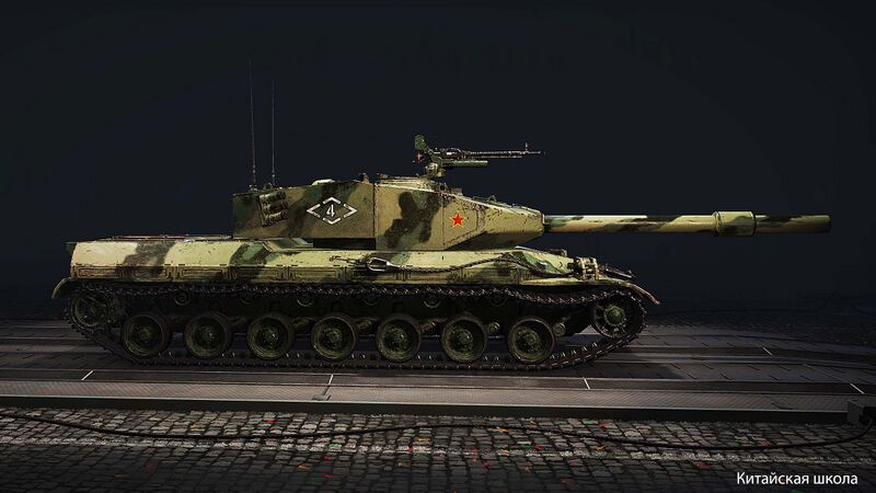 Файл:Китайская школа МТ 2D стиль.jpg