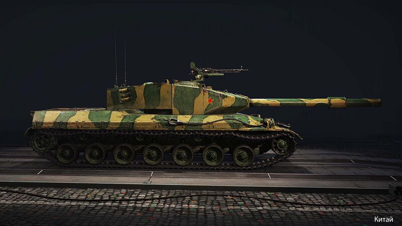 Файл:Китай МТ 2D стиль.jpg