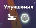 Миниатюра для версии от 20:59, 26 сентября 2025