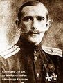 Казаков Александр Александрович.