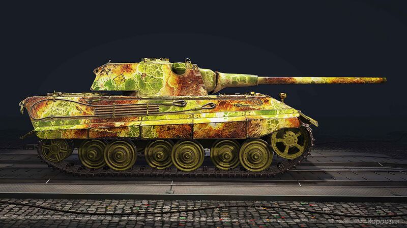 Файл:Коррозия МТ 2D стиль.jpg