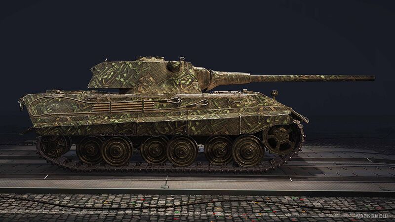 Файл:Краконош МТ 2D стиль.jpg