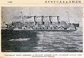 Лайнер "Lusitania" ("Лузитания") и подводная лодка U-20 потопившая её