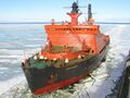Ледокол «Арктика» с орденом Октябрьской Революции