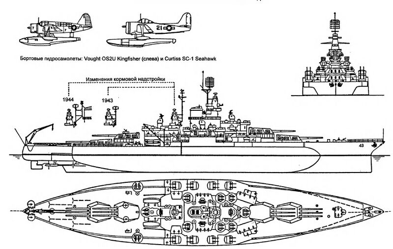 Файл:Линкор Tennessee в 1943-45.jpg