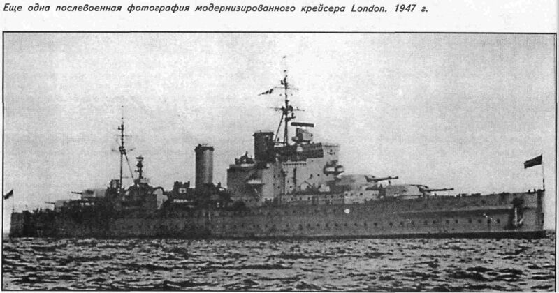 Файл:Лондон 1947 год (старая вики).jpg