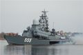 МРК «Гейзер»