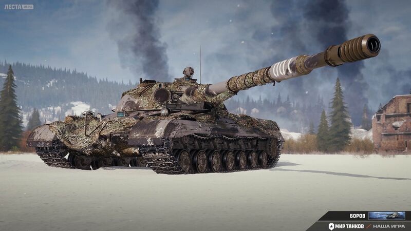 Файл:МТ Боров 1.jpg