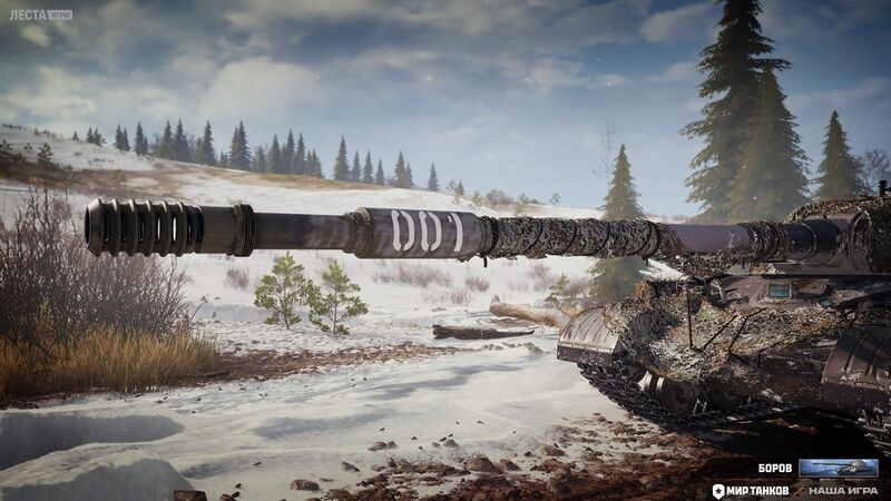 Файл:МТ Боров 2.jpg