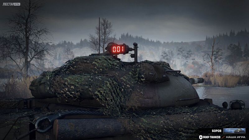 Файл:МТ Боров 4.jpg