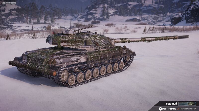 Файл:МТ Водяной 8.jpg