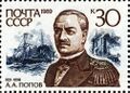 Миниатюра для версии от 13:29, 28 августа 2026