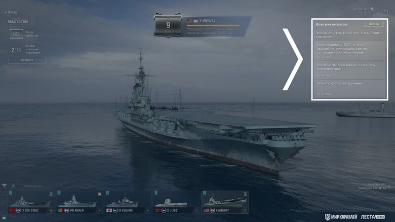 Файл:Мастерство 25-2 1a.jpg