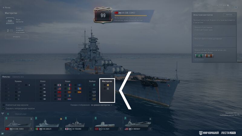 Файл:Мастерство 25-2 2a.jpg