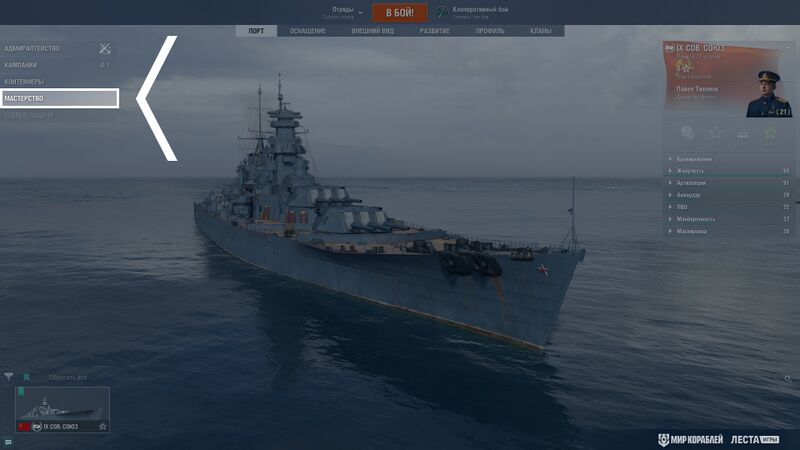 Файл:Мастерство 25-2 3.jpg