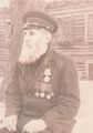 Матрос с «Корейца» Борисов Василий Борисович