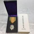 Знак Благодарность 5-й степени (соответствует планке Военной медали №13). Аверс
