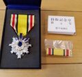 Знак Благодарность 3-й степени (соответствует планке Военной медали №4). Аверс