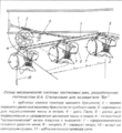 Механическая система постановки мин лейтенанта В.А. Степанова
