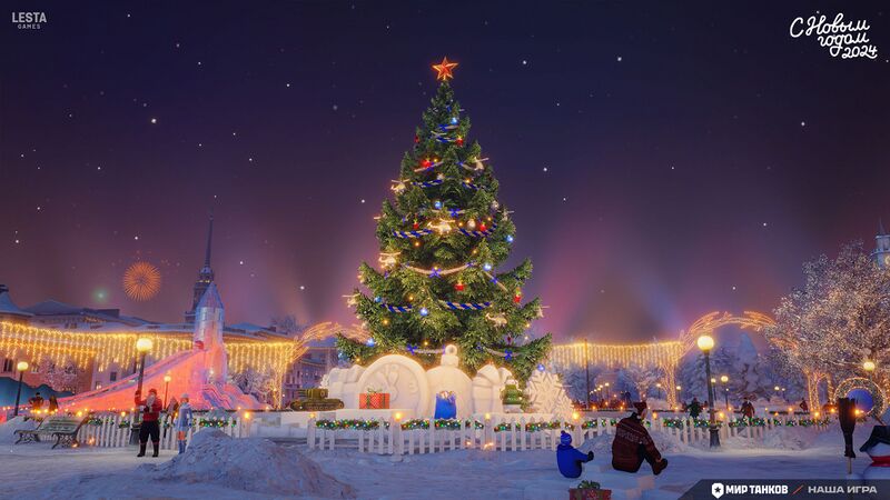 Файл:Наш Новый год 2024 ny24-galery-new-4.jpg