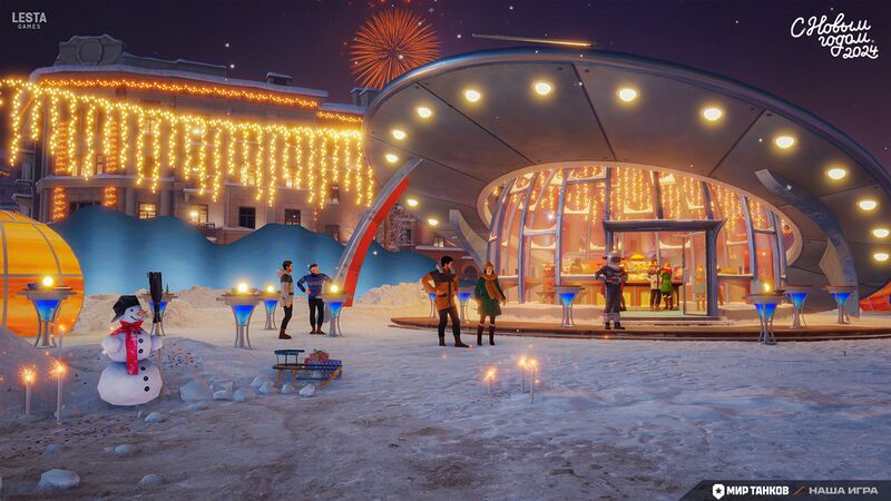 Файл:Наш Новый год 2024 ny24-galery-new-6.jpg