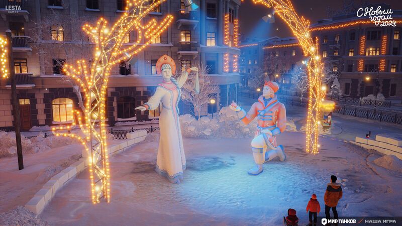 Файл:Наш Новый год 2024 ny24-galery-new-8.jpg