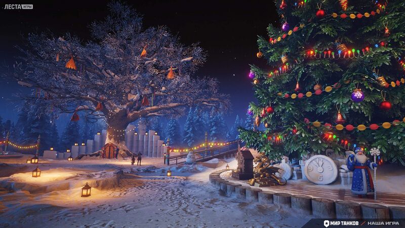 Файл:Наш Новый год 2026 4.jpeg