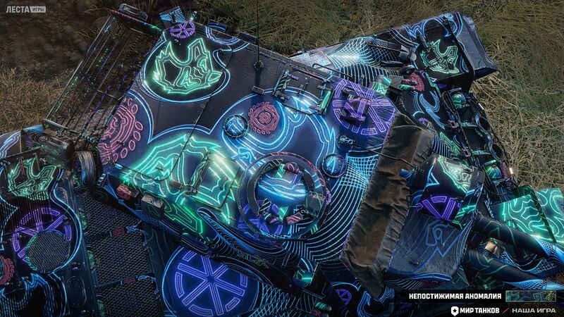 Файл:Непостижимая аномалия 2.jpg