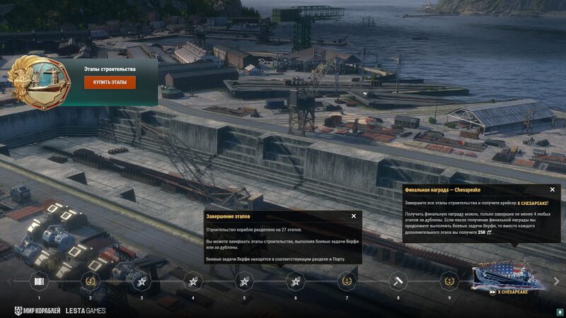 Файл:Обновление 135 003.jpeg