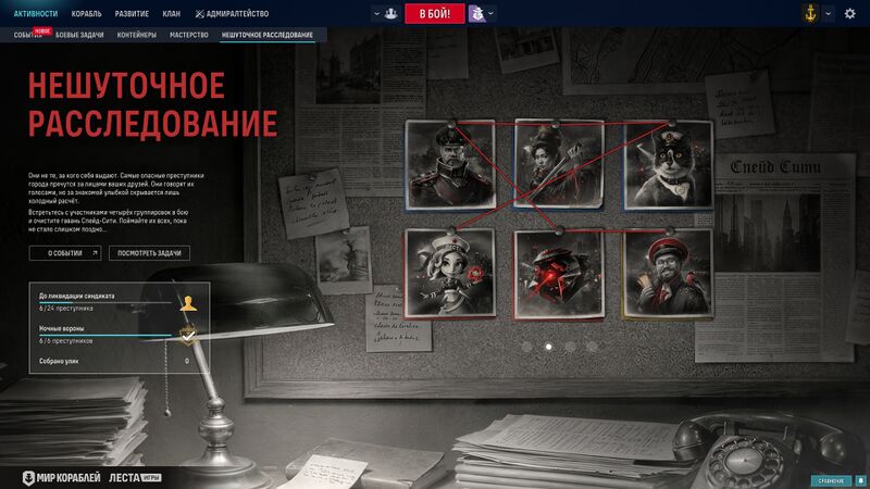 Файл:Обновление 2611 009-1.jpg