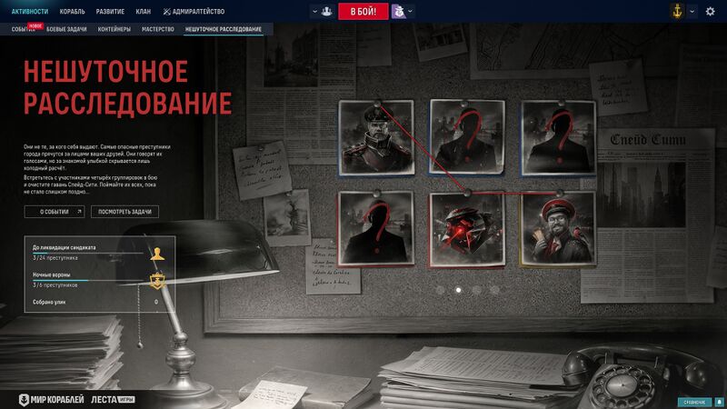 Файл:Обновление 2611 009.jpg
