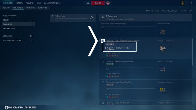 Файл:Обновление 261 016.jpg