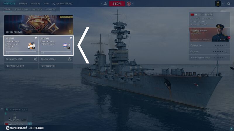 Файл:Обновление 261 017.jpg