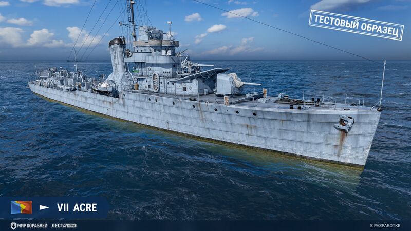 Файл:Обновление 261 020.jpg