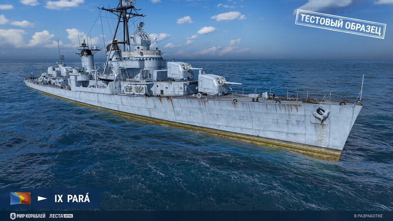 Файл:Обновление 261 022.jpg