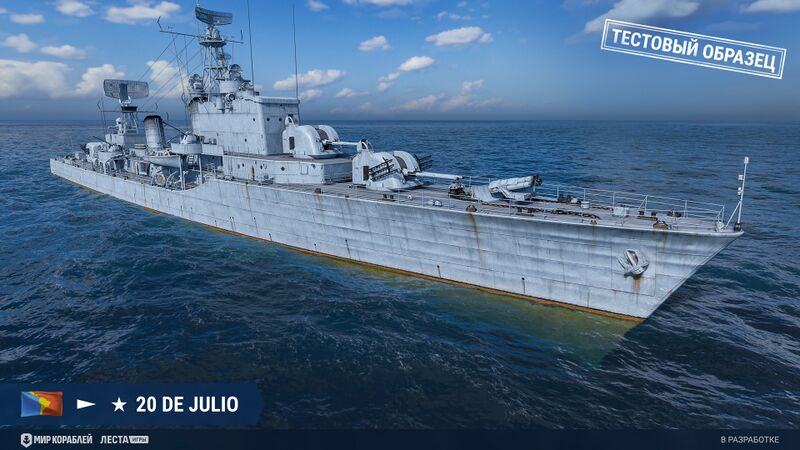 Файл:Обновление 261 024.jpg