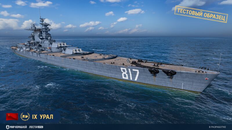 Файл:Обновление 261 027.jpg