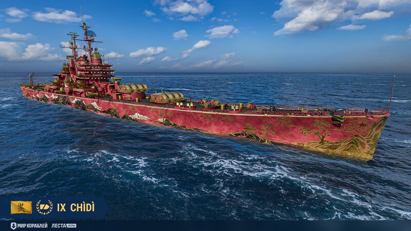 Файл:Обновление 262 002.jpg