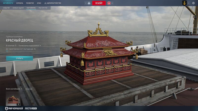 Файл:Обновление 262 003.jpg