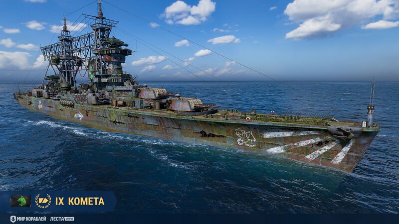 Файл:Обновление 263 002.jpg